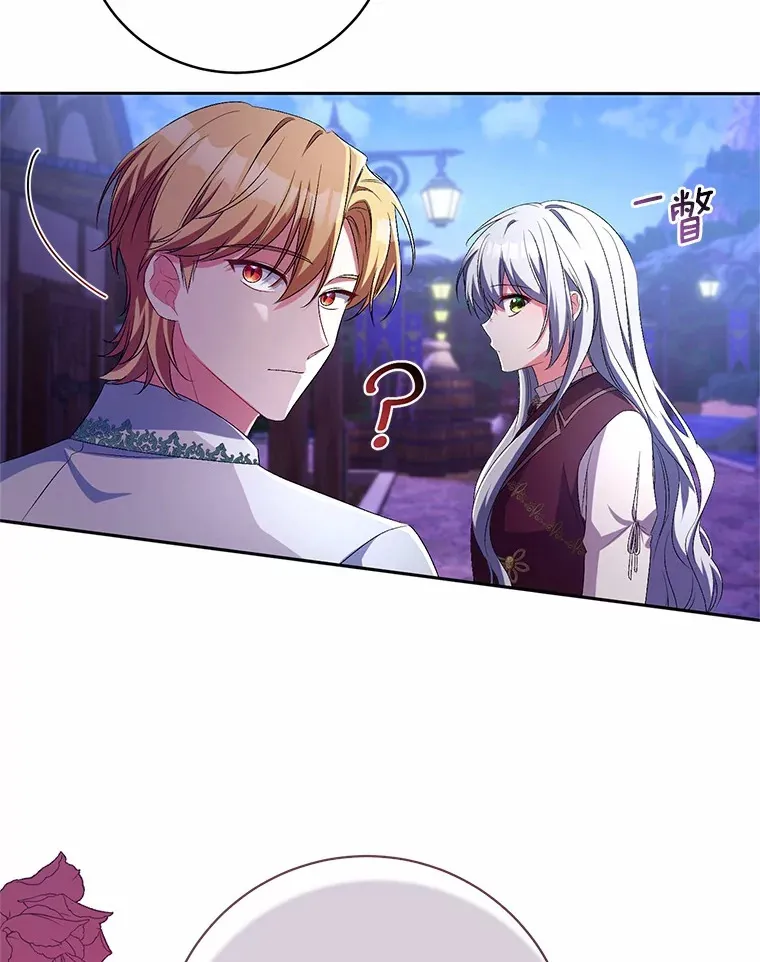 28.战争 第110页