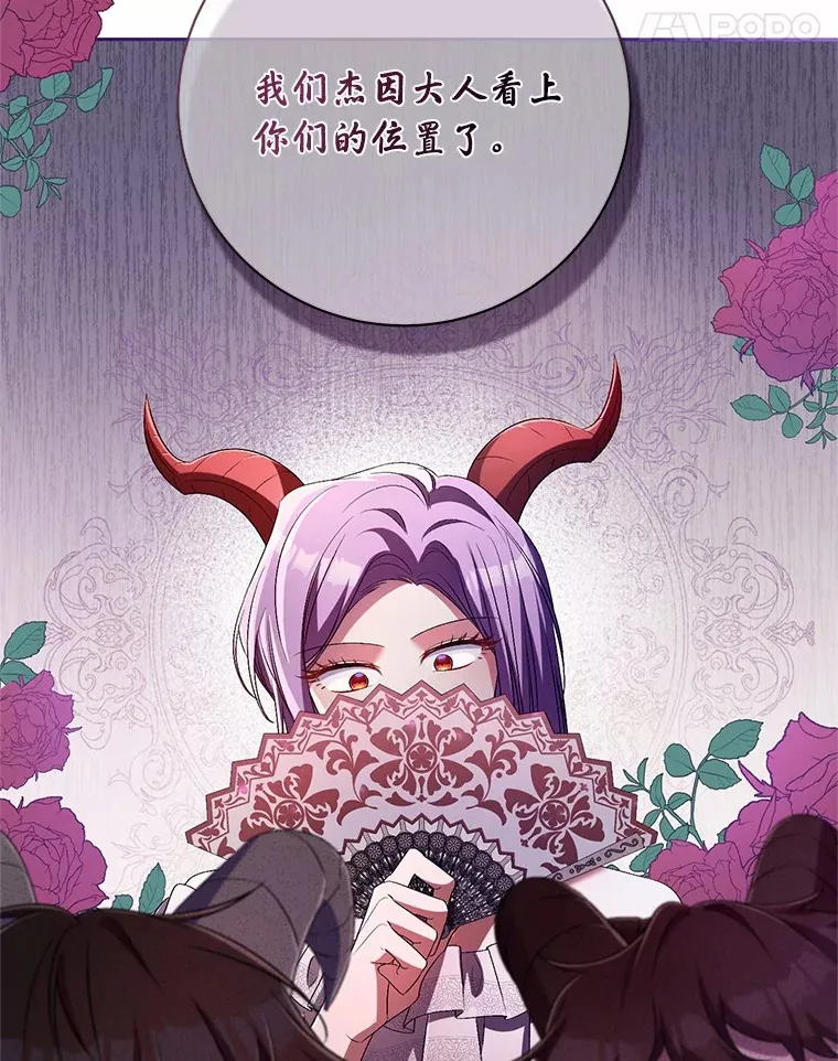 28.战争 第111页