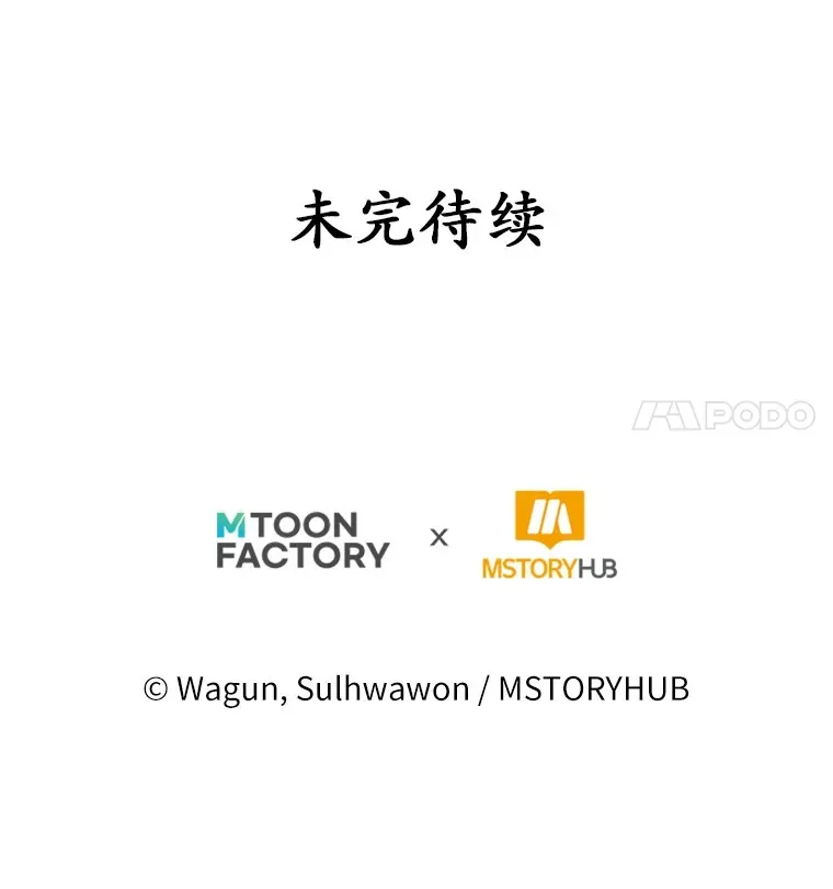 28.战争 第114页