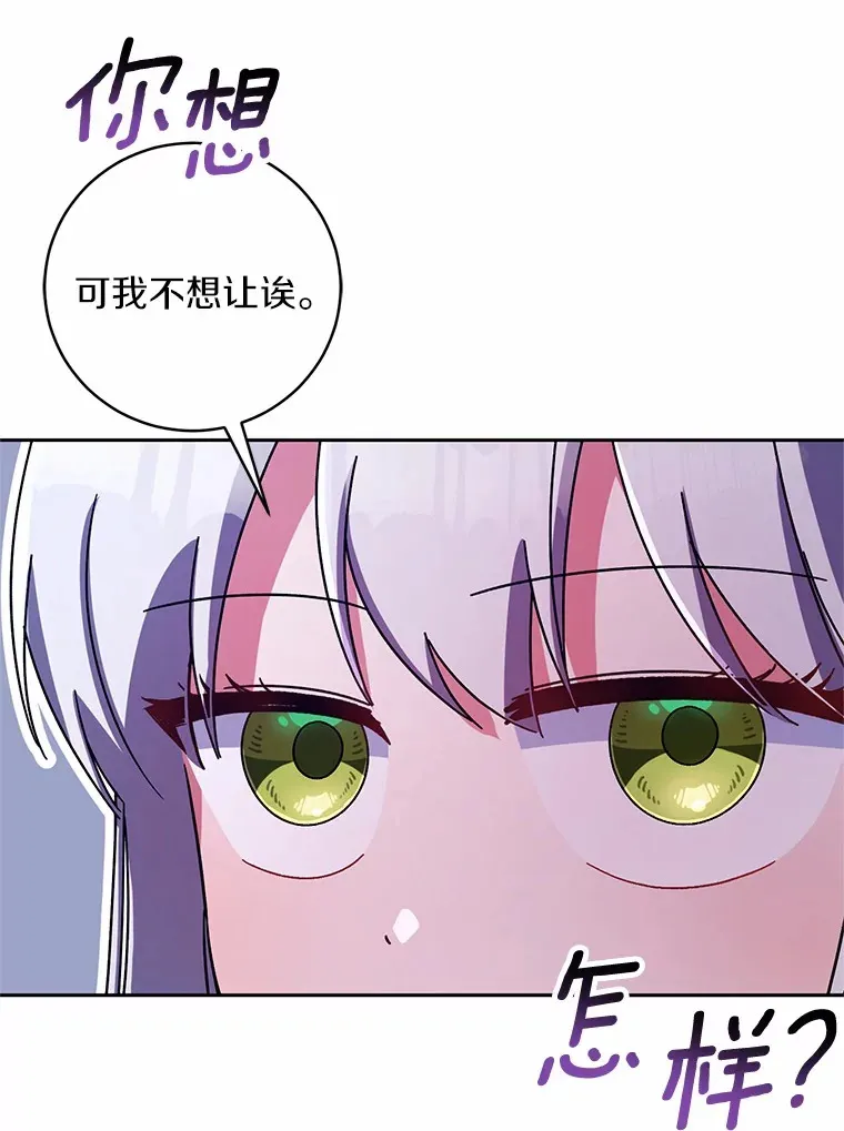 29.酥麻的感觉 第11页