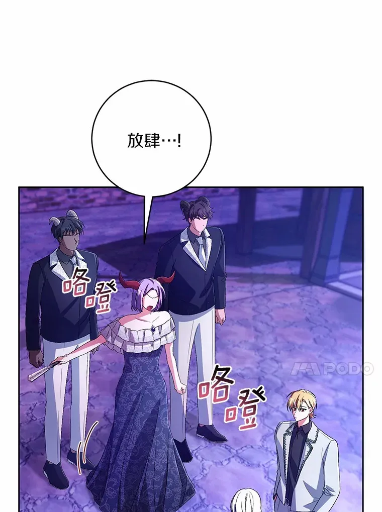 29.酥麻的感觉 第13页