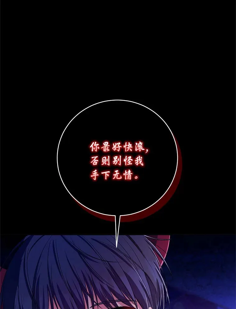 29.酥麻的感觉 第42页