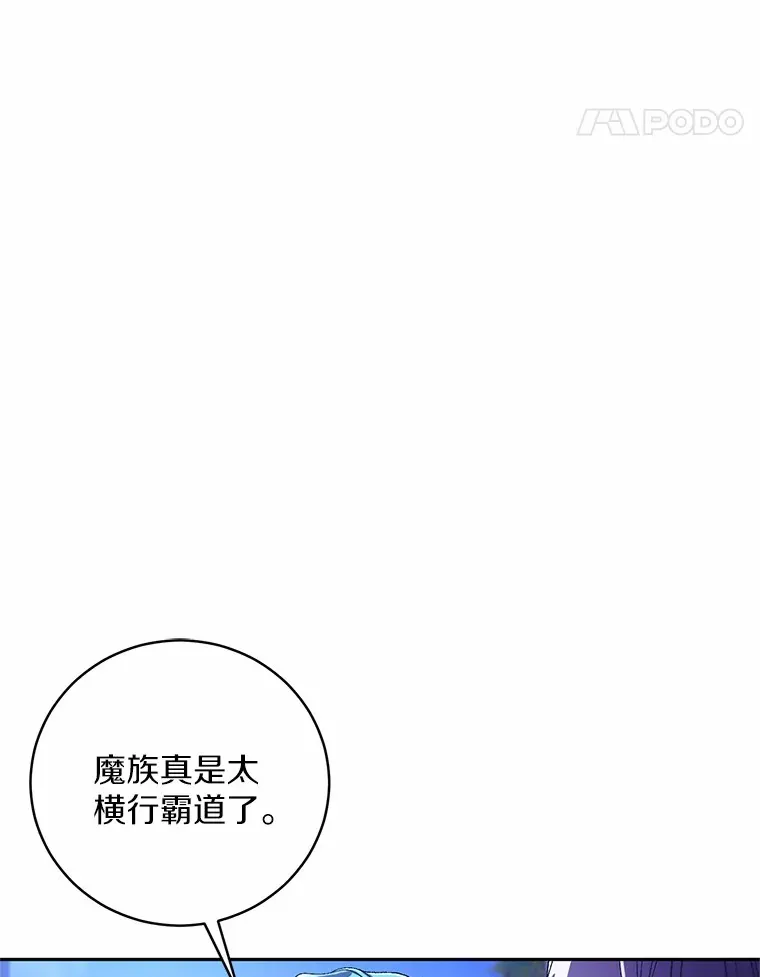 29.酥麻的感觉 第47页
