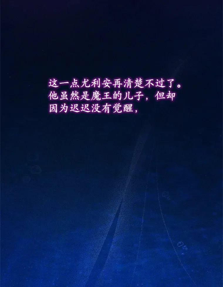 29.酥麻的感觉 第56页