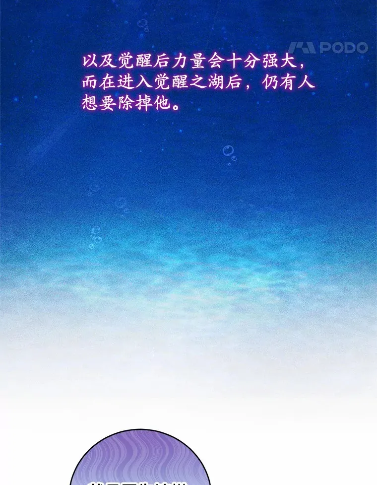 29.酥麻的感觉 第57页