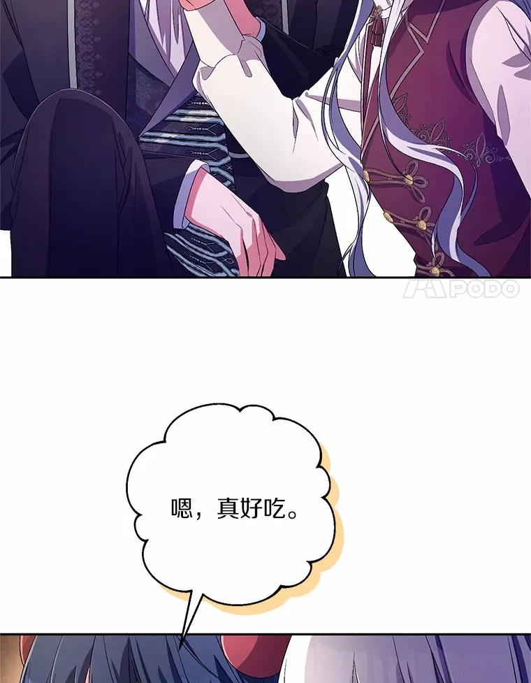 29.酥麻的感觉 第60页
