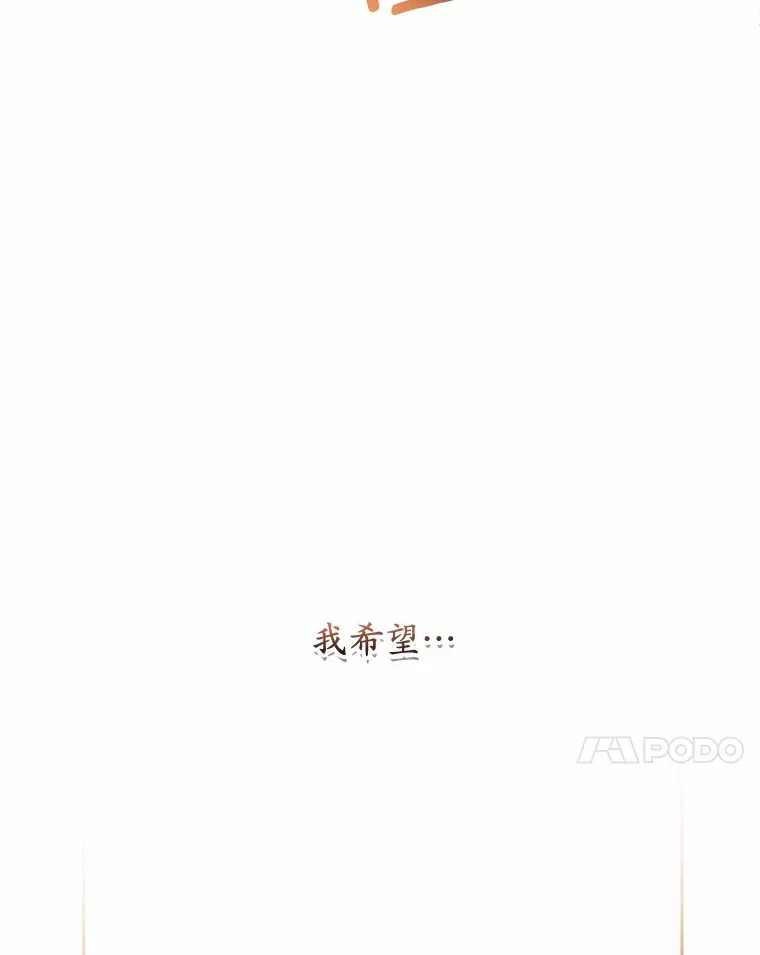 29.酥麻的感觉 第63页
