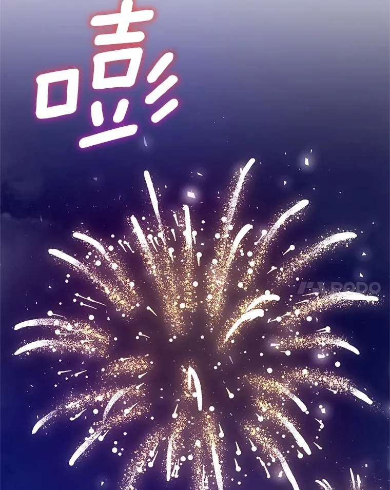 29.酥麻的感觉 第70页