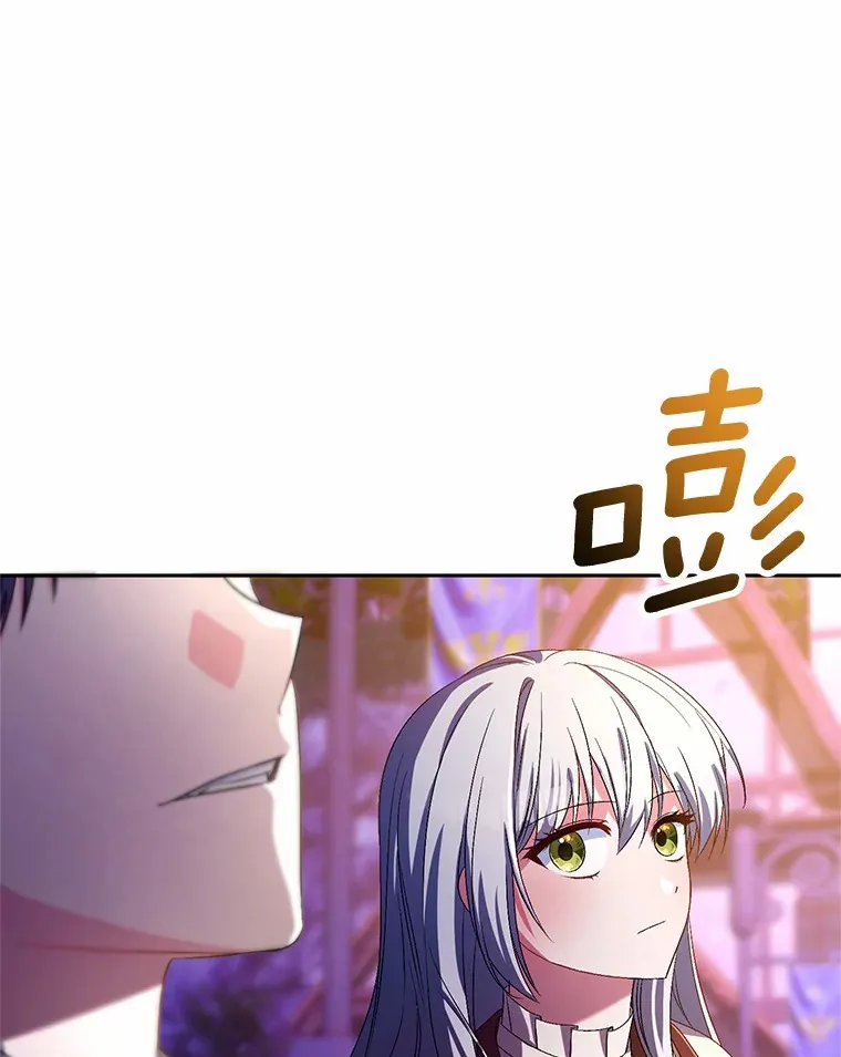 29.酥麻的感觉 第73页