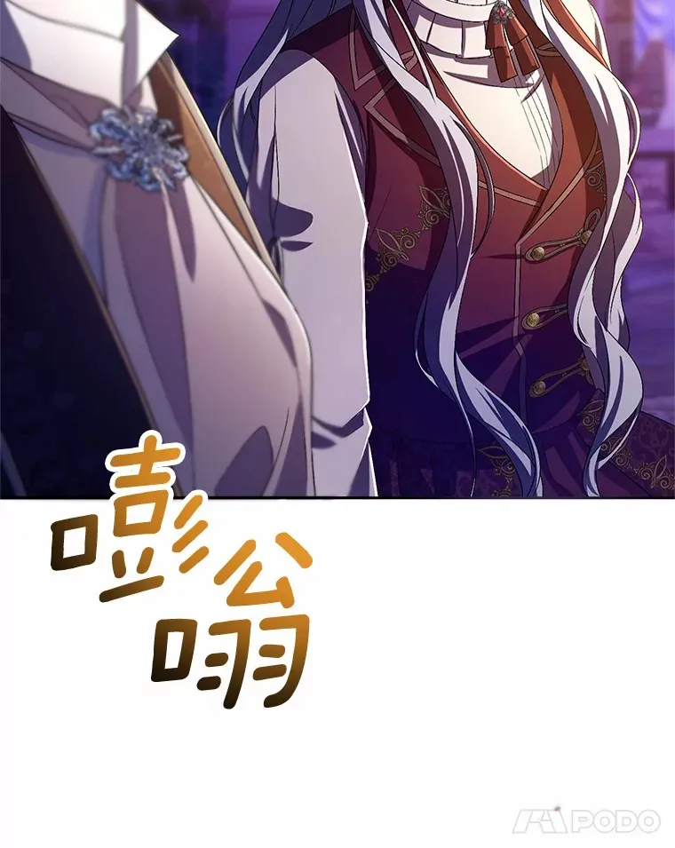29.酥麻的感觉 第74页