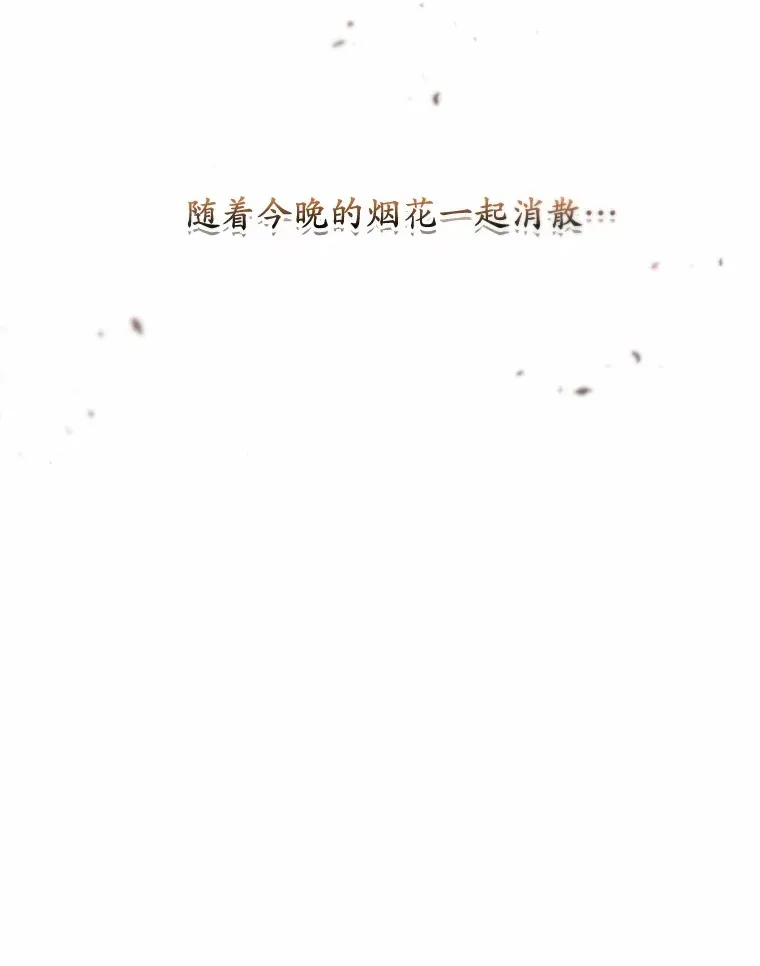 29.酥麻的感觉 第75页