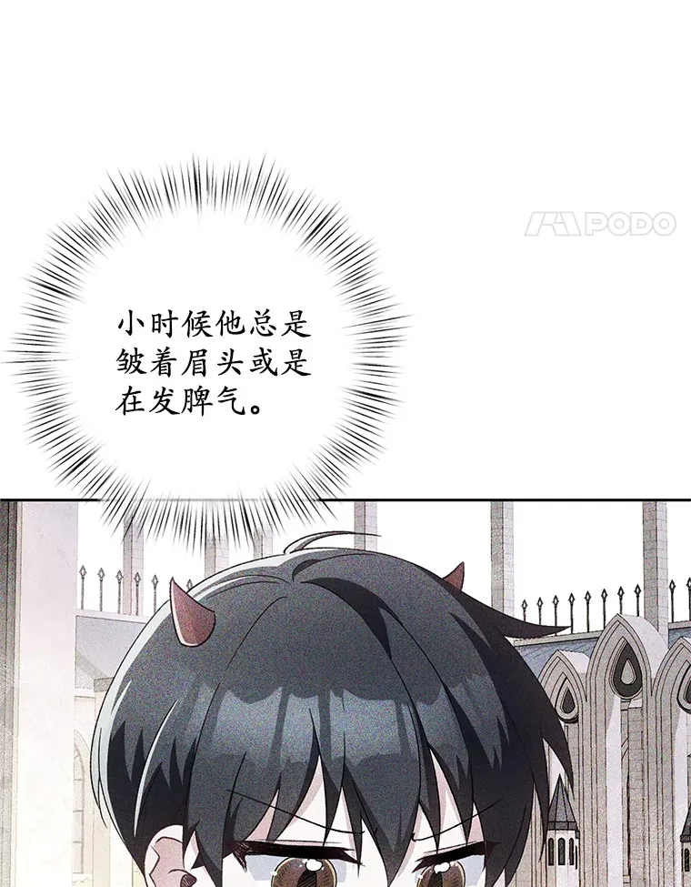 29.酥麻的感觉 第90页
