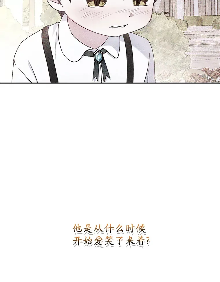 29.酥麻的感觉 第91页