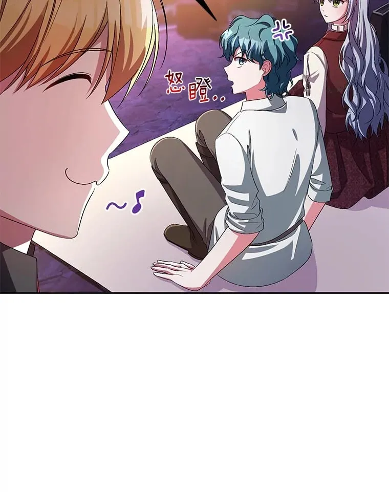 30.缔结契约 第17页