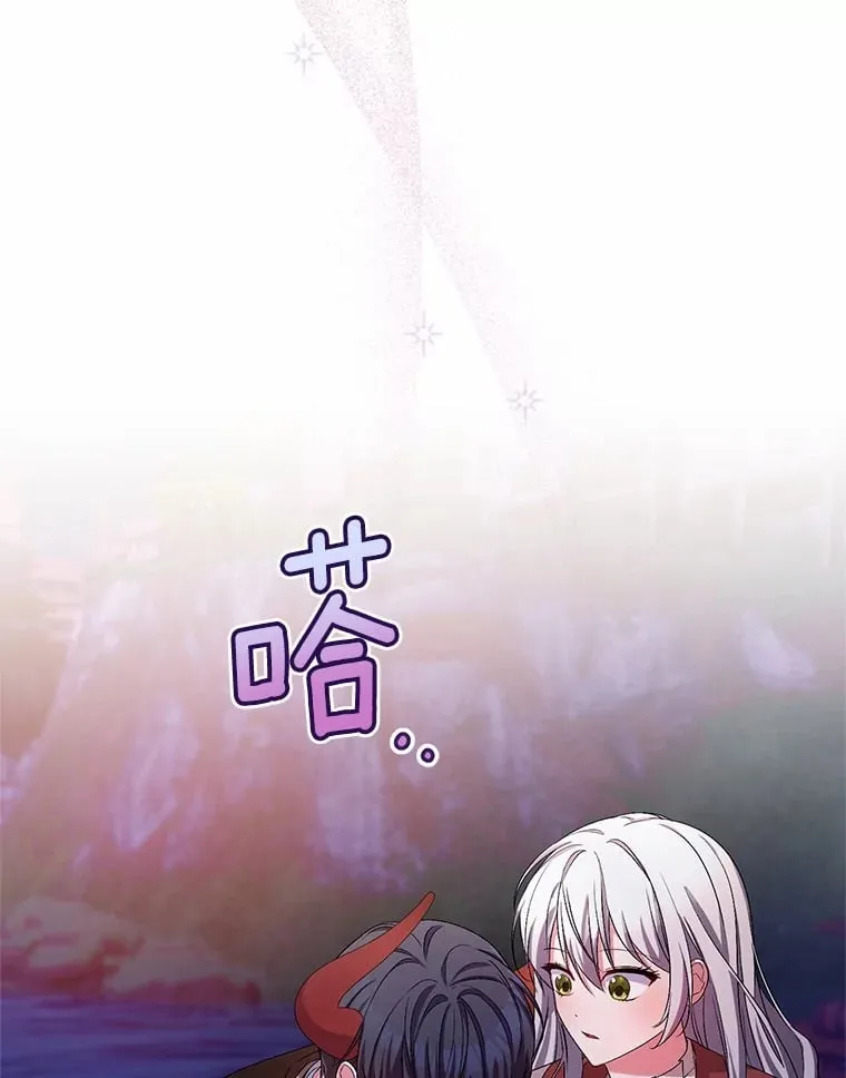 30.缔结契约 第23页
