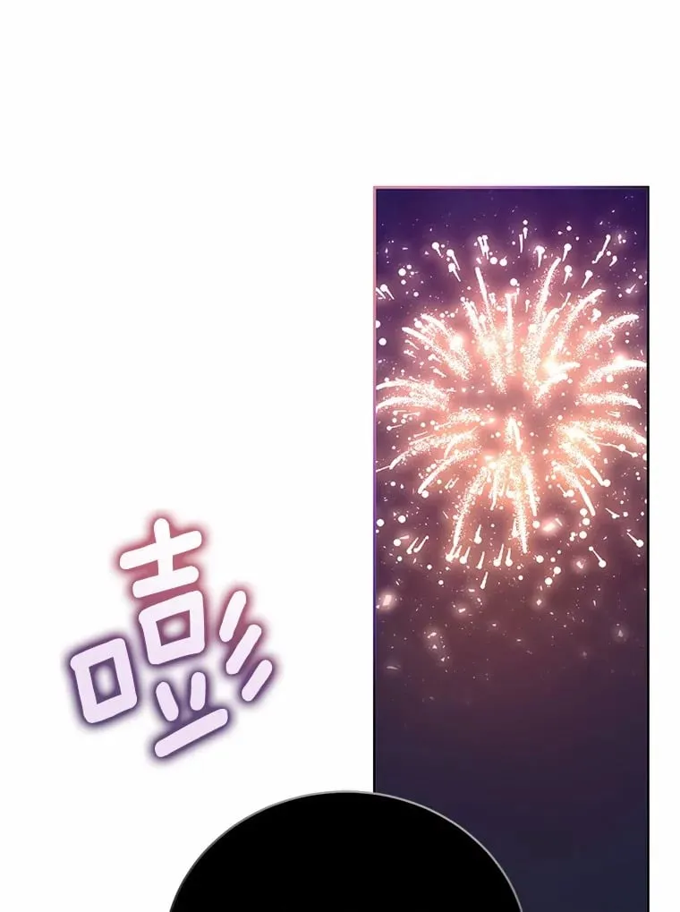 30.缔结契约 第47页