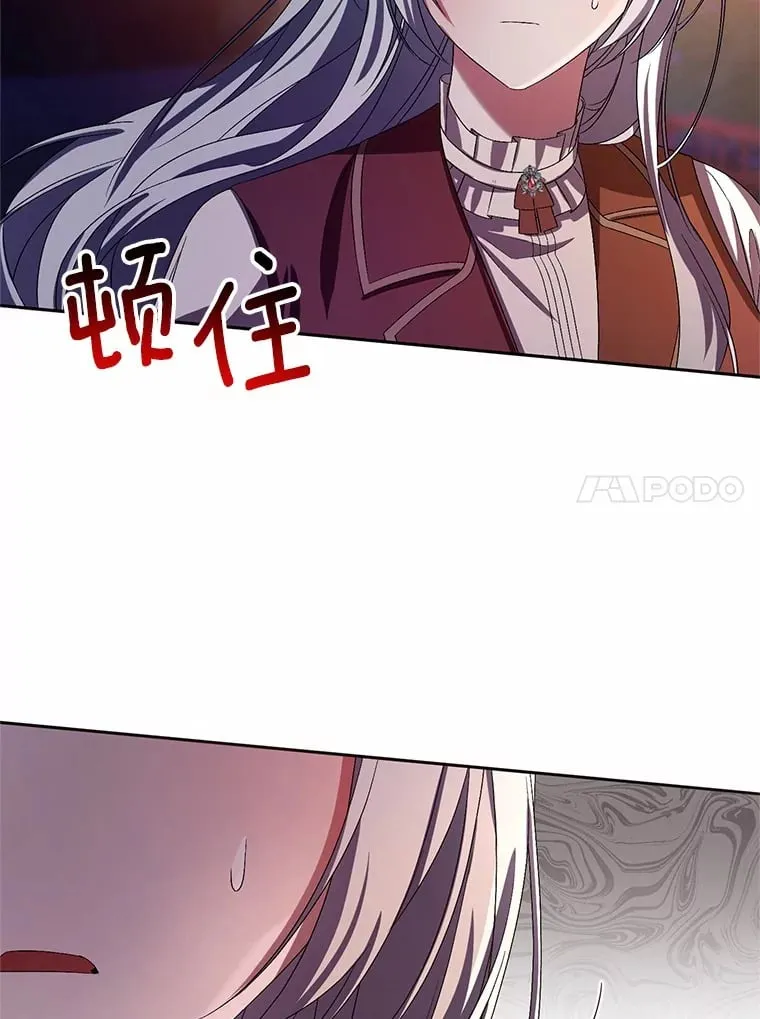 30.缔结契约 第51页
