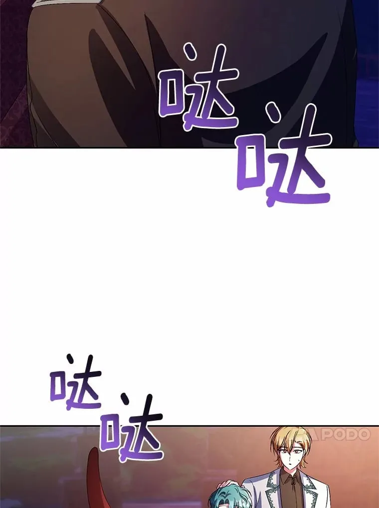 30.缔结契约 第57页