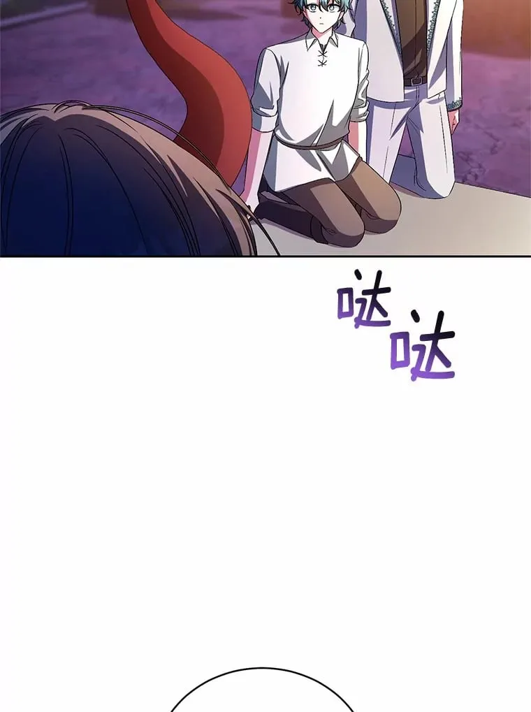 30.缔结契约 第58页