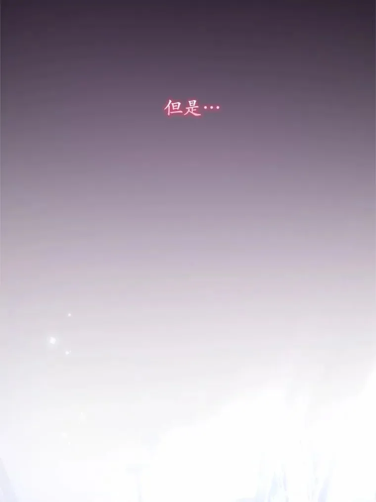 30.缔结契约 第69页