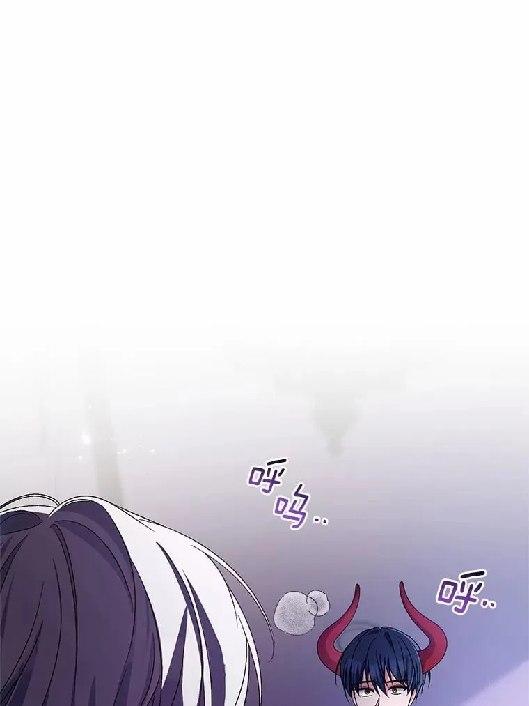 30.缔结契约 第72页