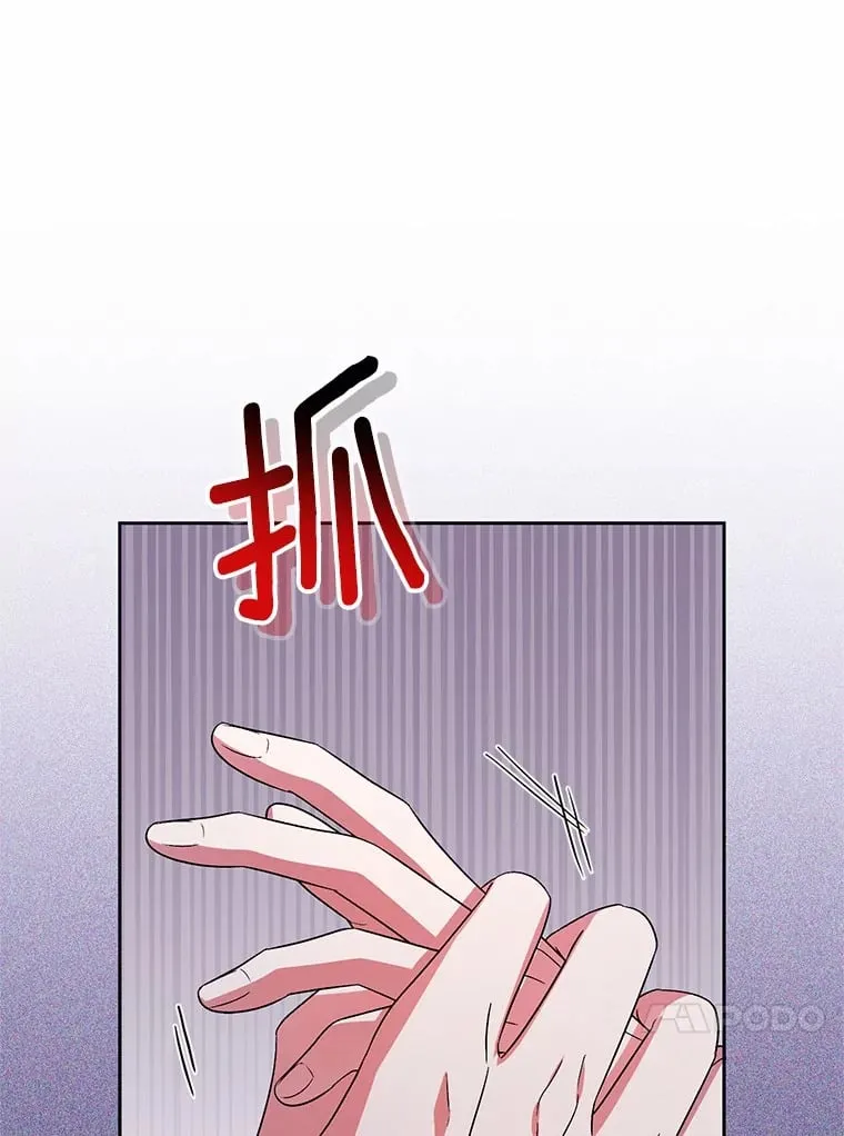 30.缔结契约 第106页