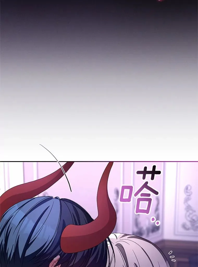 30.缔结契约 第114页