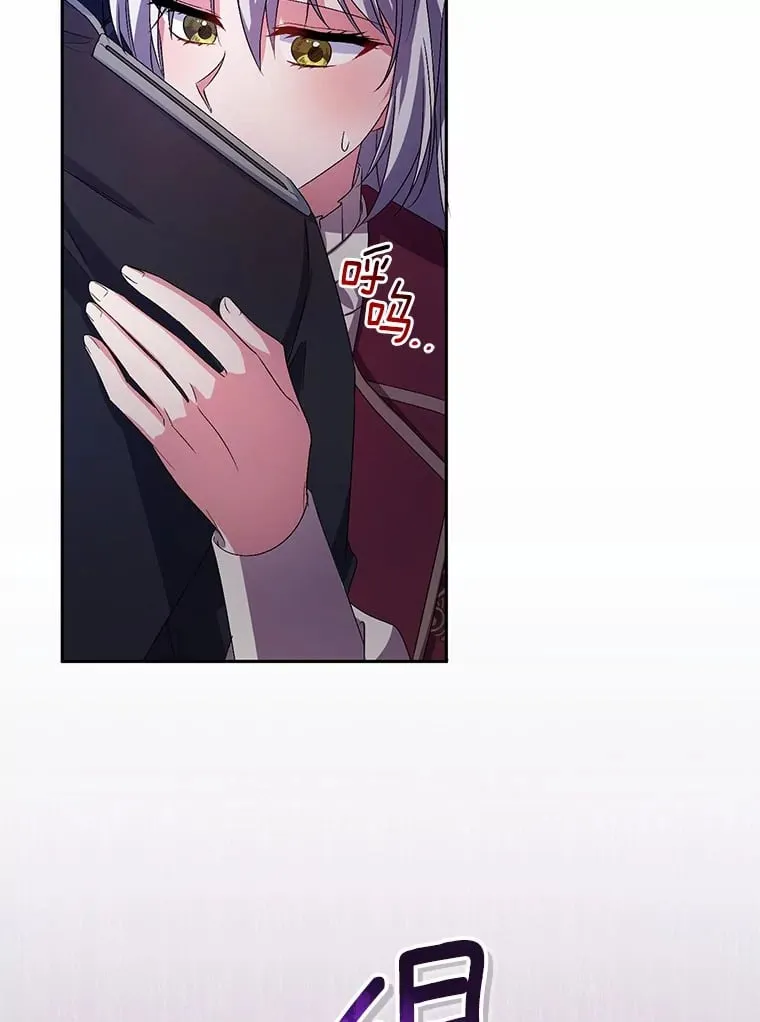 30.缔结契约 第118页