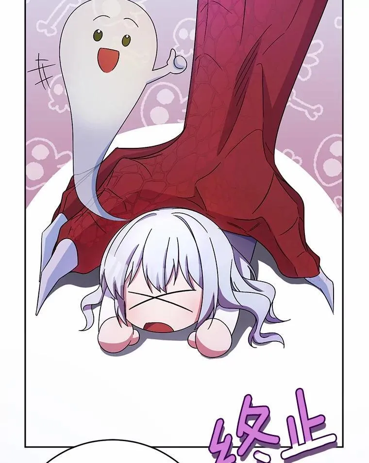 31.确实爱他 第6页