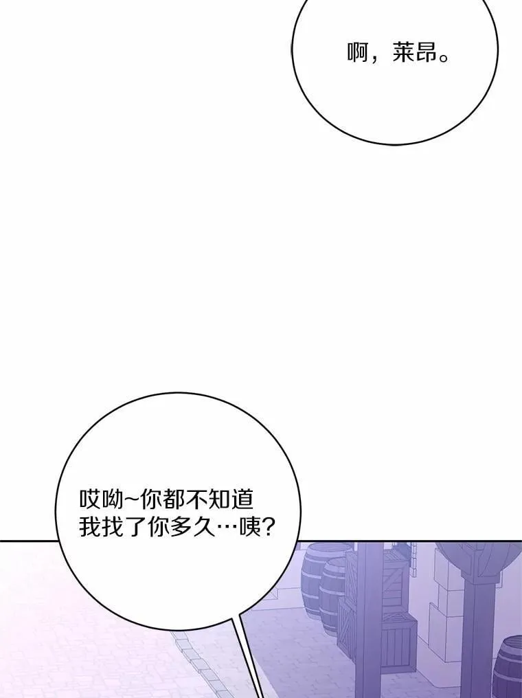 31.确实爱他 第13页