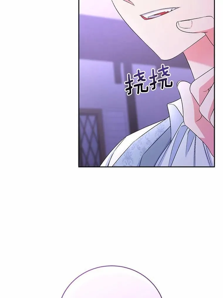31.确实爱他 第16页