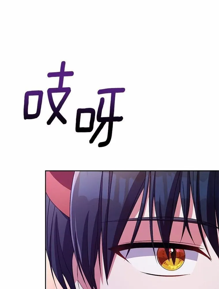 31.确实爱他 第91页