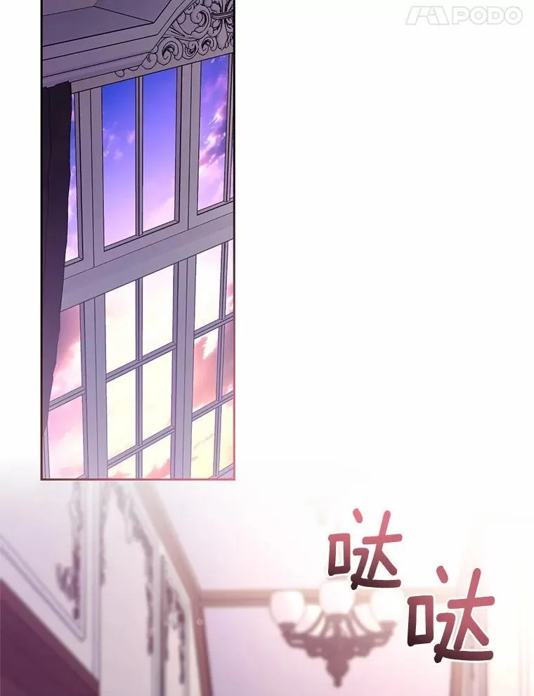31.确实爱他 第94页