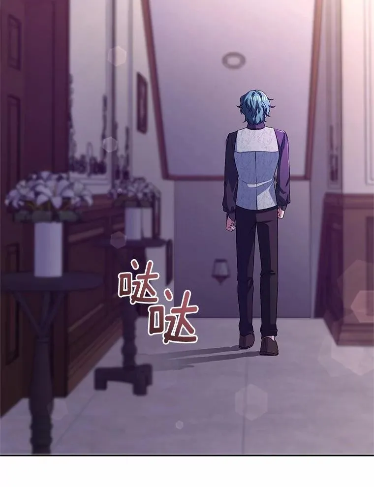 31.确实爱他 第95页