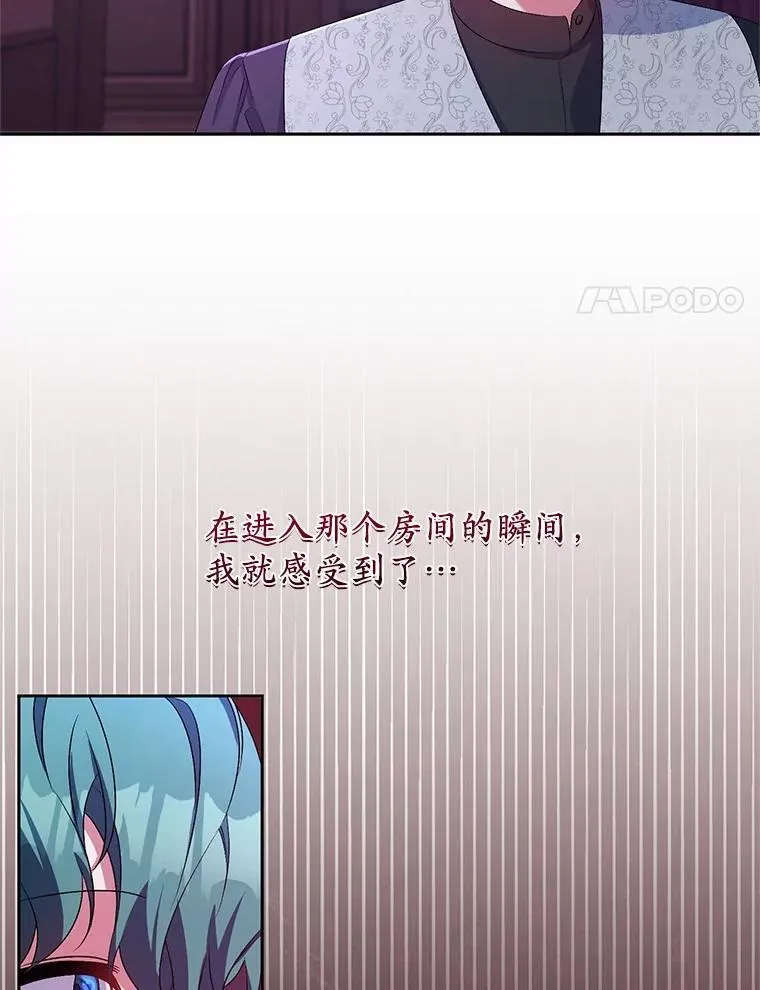 31.确实爱他 第97页