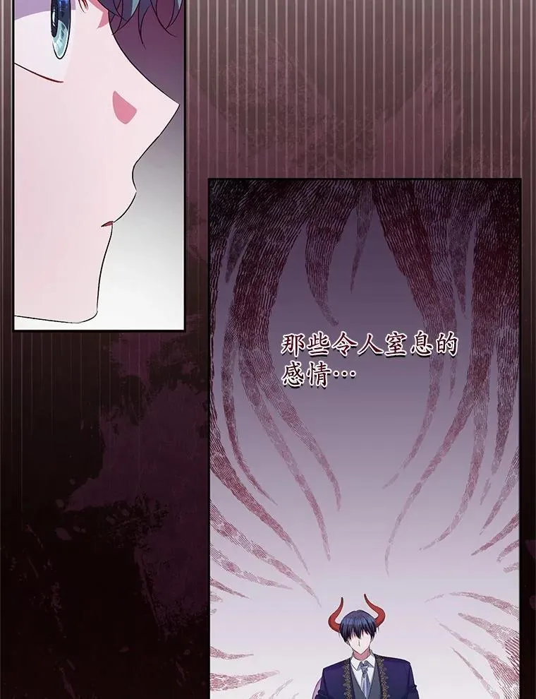31.确实爱他 第98页