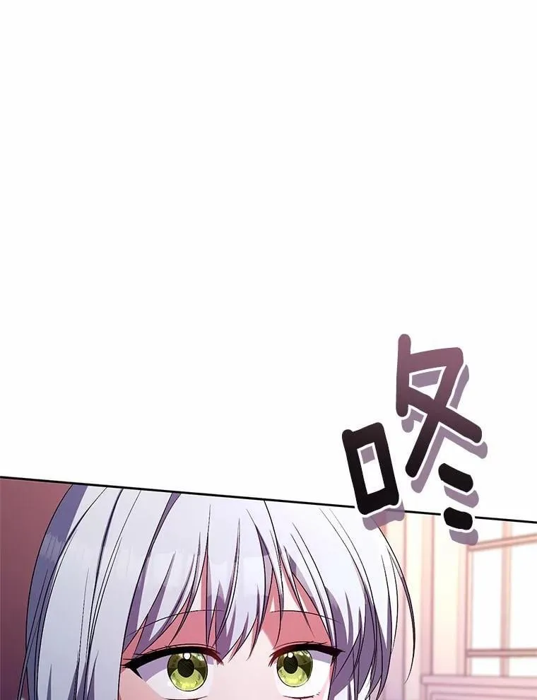 31.确实爱他 第102页