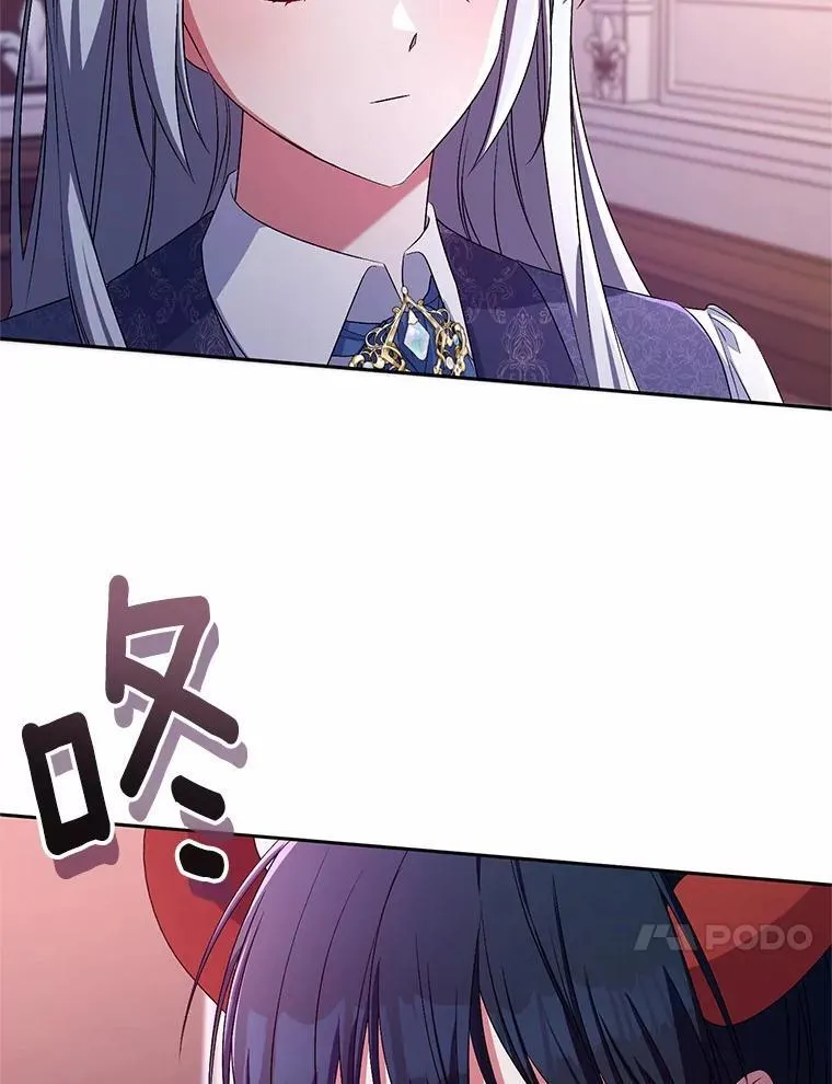 31.确实爱他 第103页