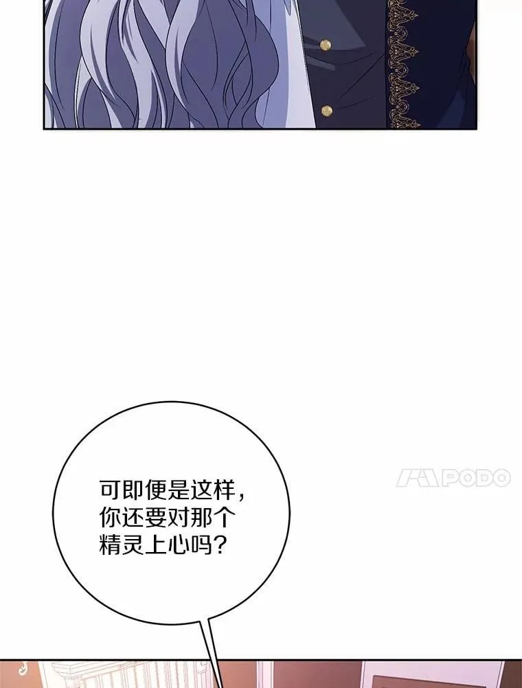 32.肉体损坏 第10页