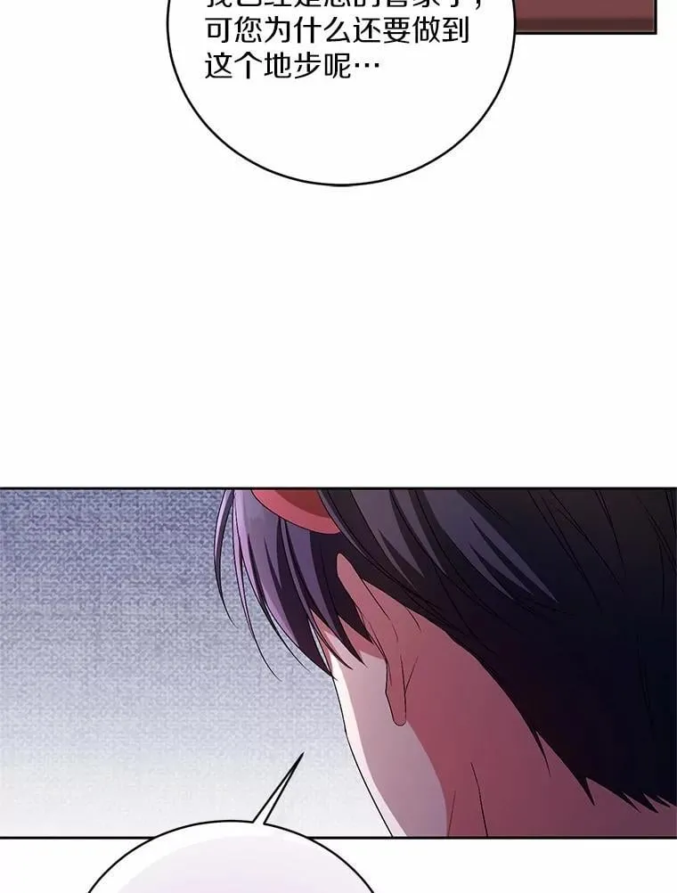 32.肉体损坏 第15页