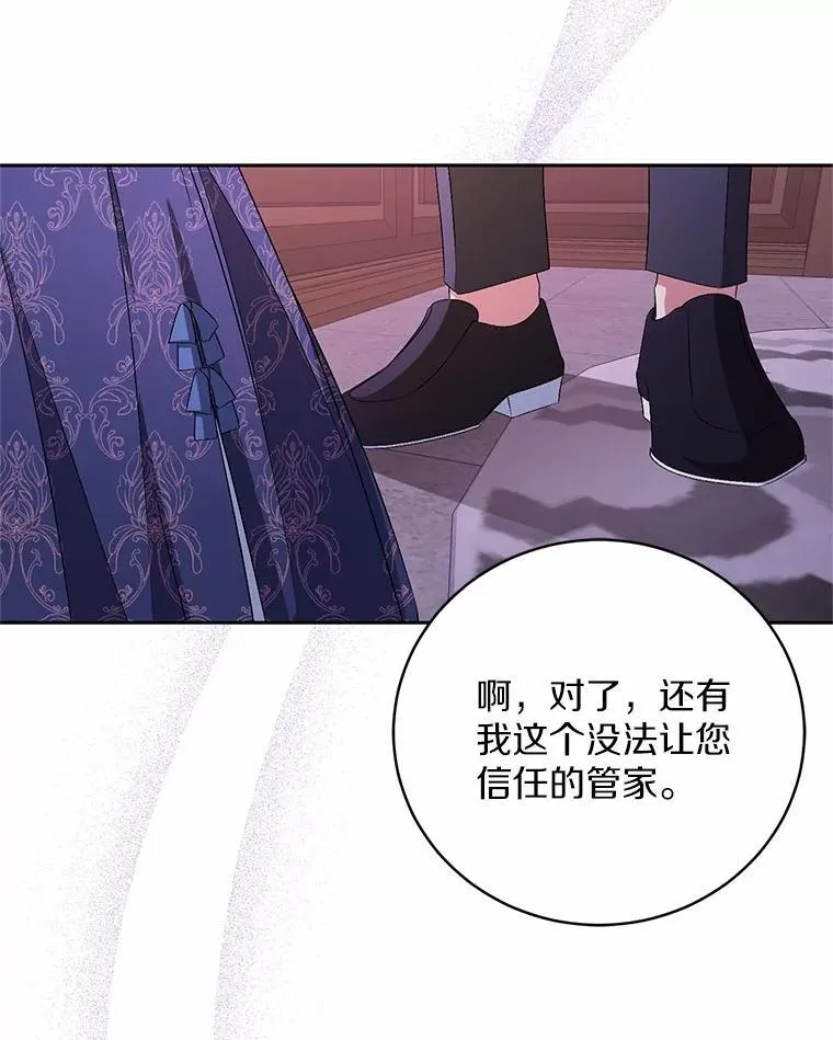 32.肉体损坏 第19页