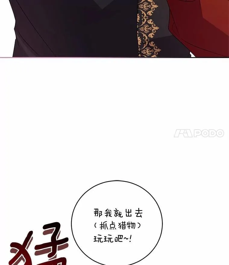 32.肉体损坏 第52页
