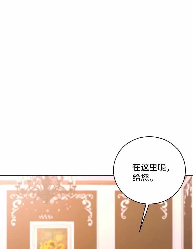 32.肉体损坏 第58页