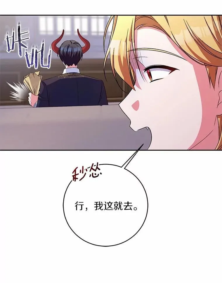 32.肉体损坏 第74页
