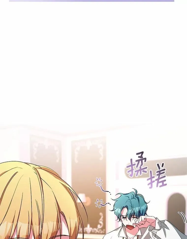 32.肉体损坏 第76页
