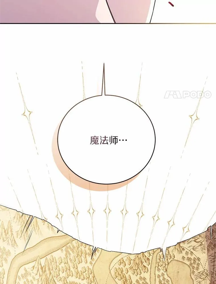 32.肉体损坏 第109页