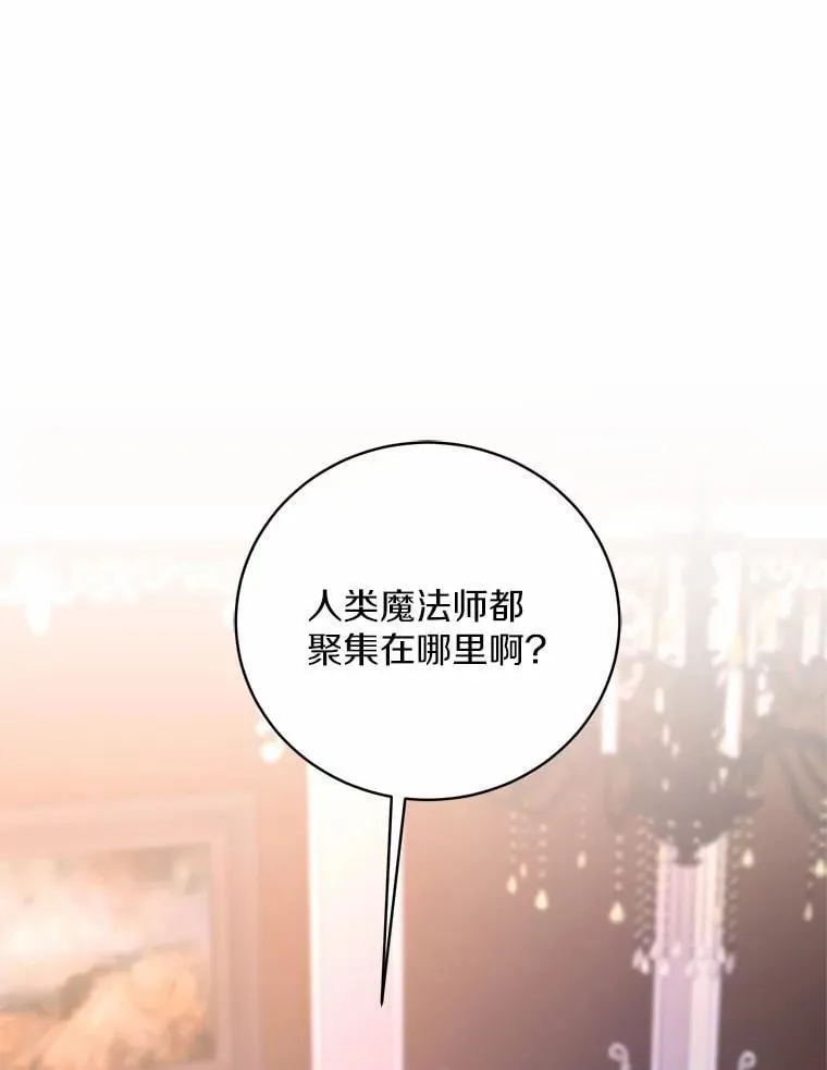 32.肉体损坏 第113页