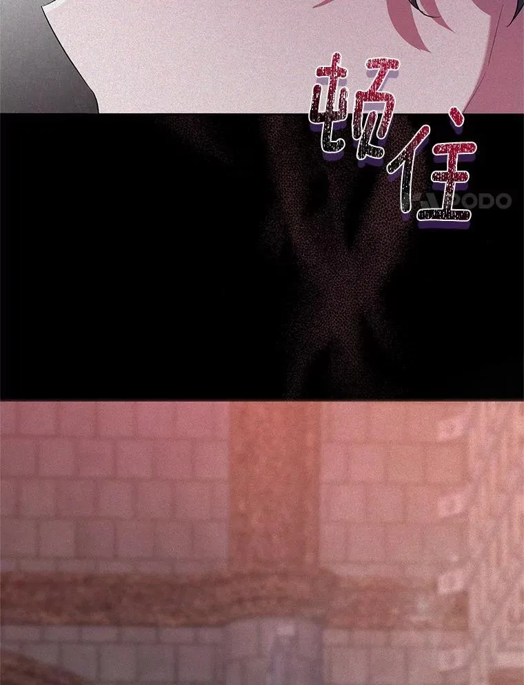33.做我的辅佐官 第27页
