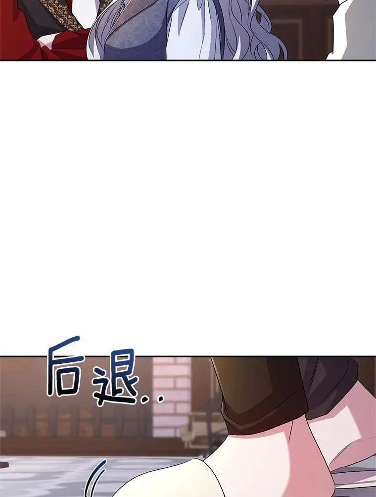 33.做我的辅佐官 第40页