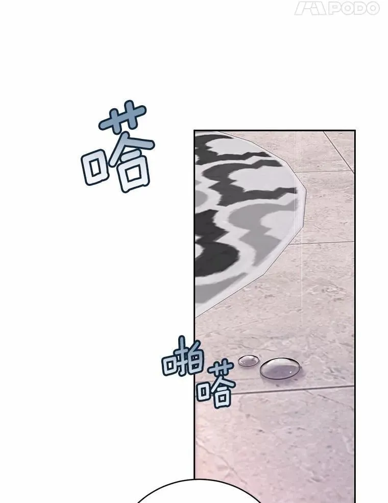 33.做我的辅佐官 第78页